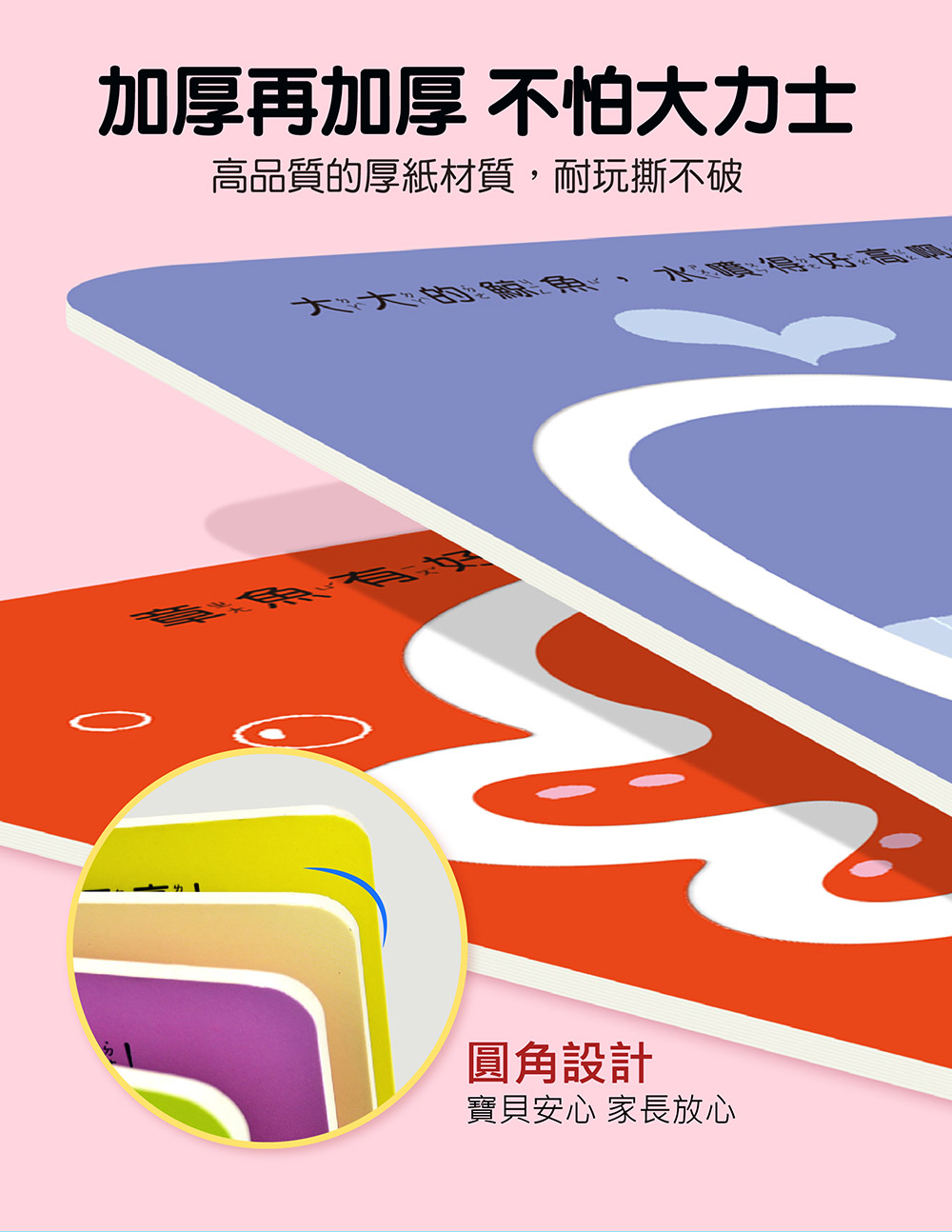 動物滑塊書